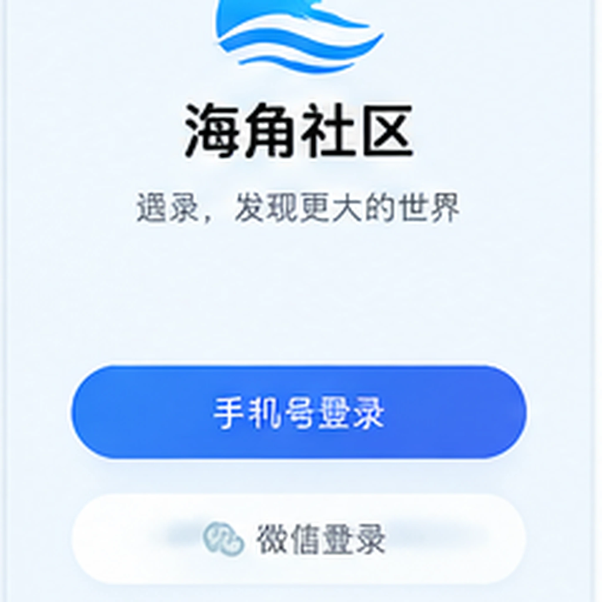 手机版APP