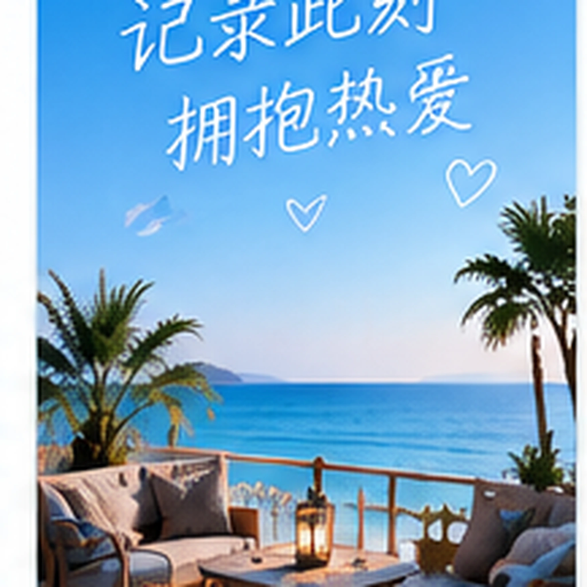 雨天城市漫步：声音与画面的组合