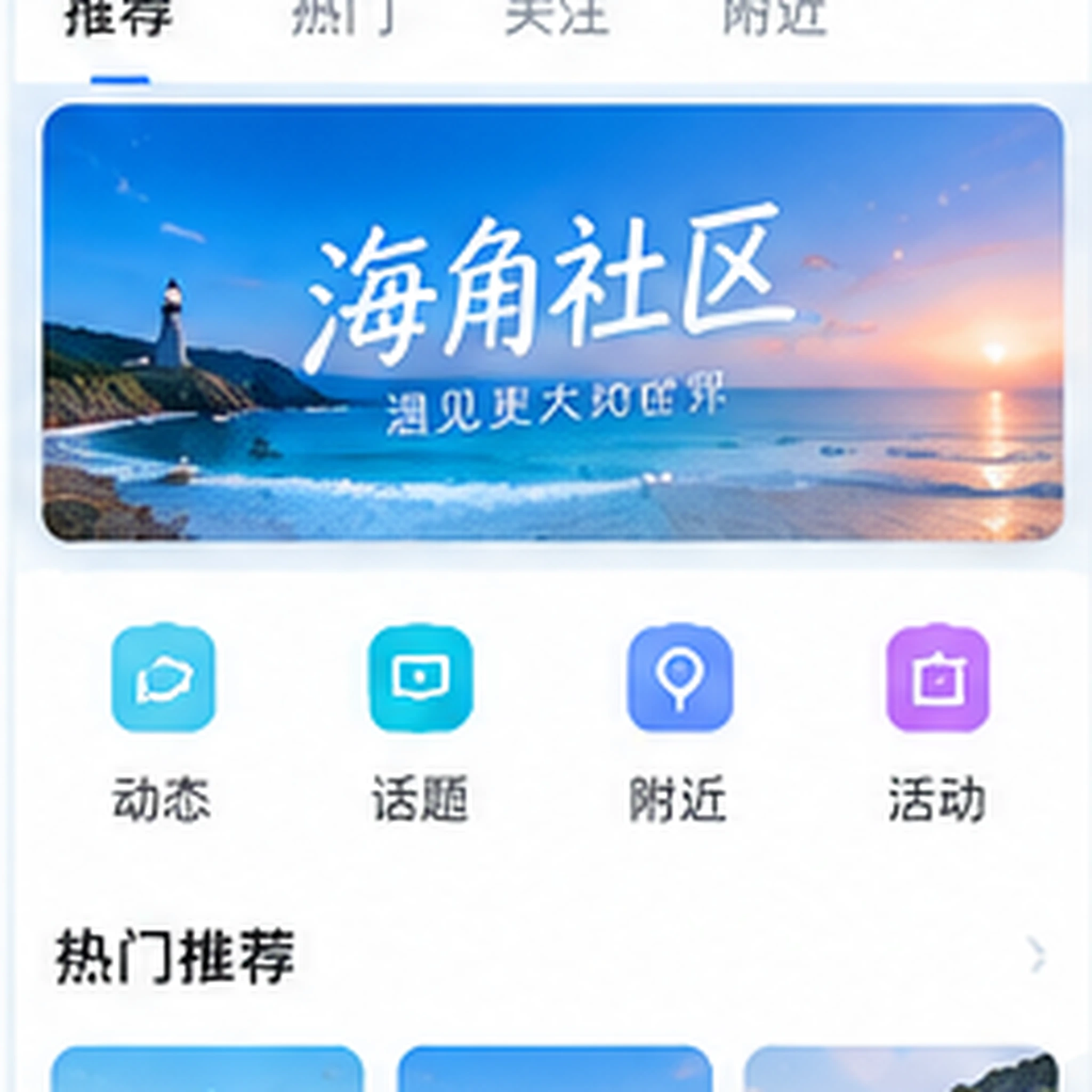 安装指南